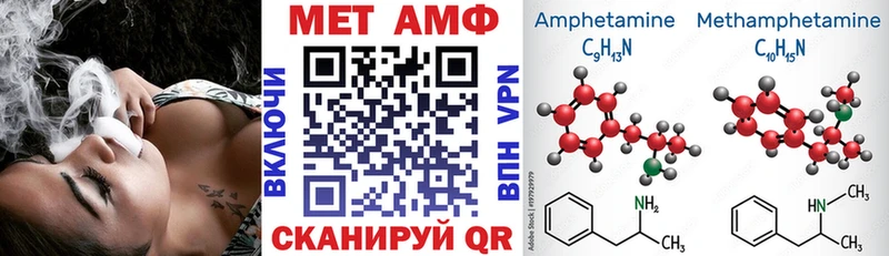 Амфетамин Розовый  как найти   блэк спрут вход  Мегион 
