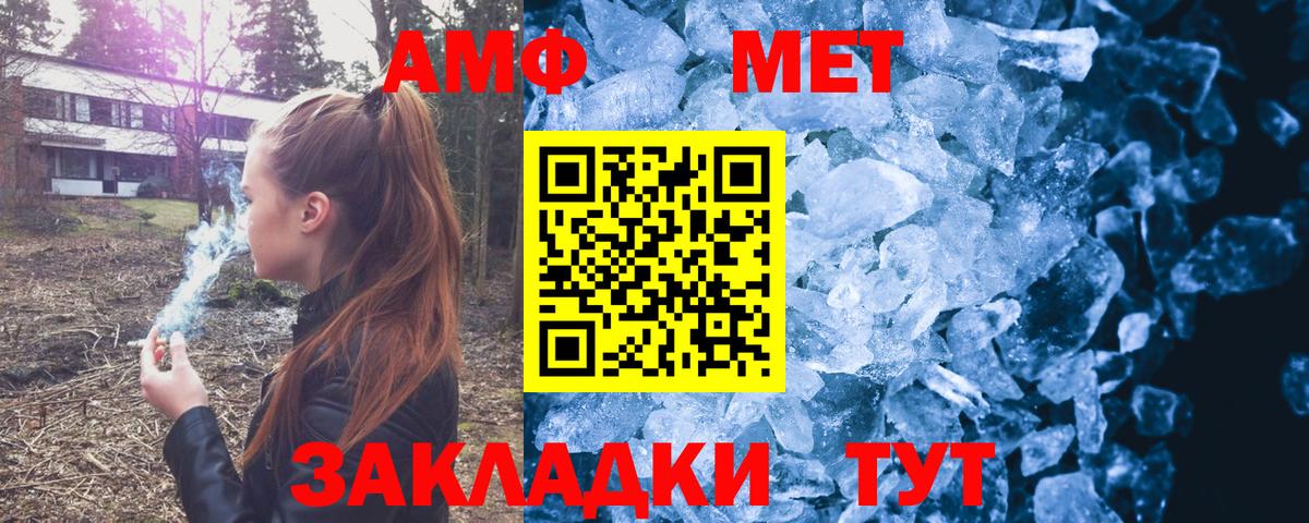 Амфетамин  Вход с VPN  Мегион  нарко площадка телеграм  АМФЕТАМИН Premium 