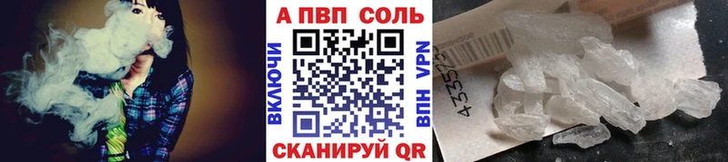 APVP VHQ  Мегион 