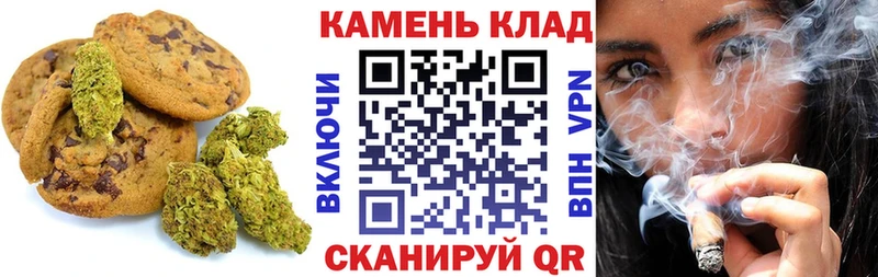 Canna-Cookies марихуана  блэк спрут зеркало  Мегион 