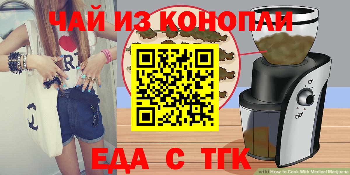 Мегион  Canna-Cookies марихуана  Вход с VPN 