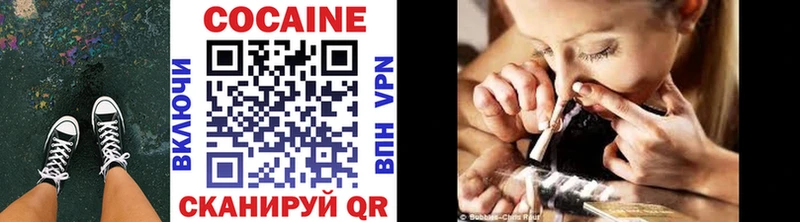 COCAIN Боливия  Мегион 