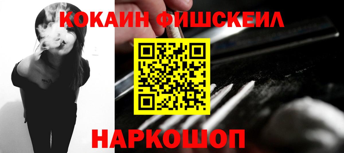 Кокаин Колумбийский Мегион