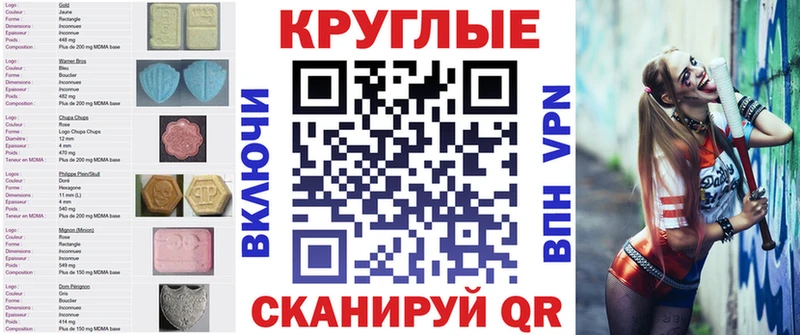 купить закладку  Мегион  ЭКСТАЗИ TESLA 