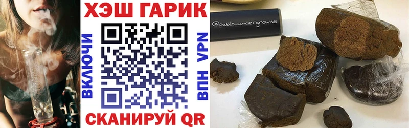 ГАШИШ Premium  Мегион 