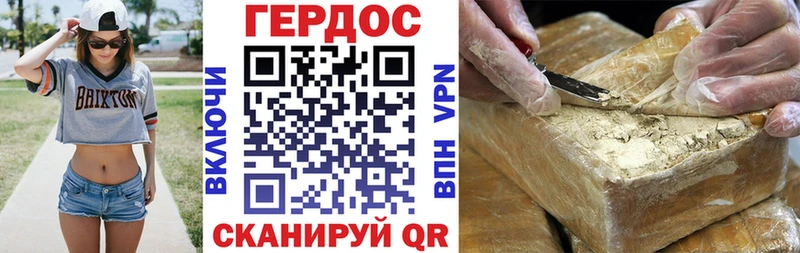 ГЕРОИН белый  Мегион 