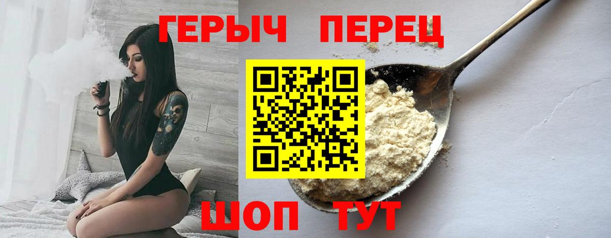 Мегион  ГЕРОИН афганец  Вход с VPN 