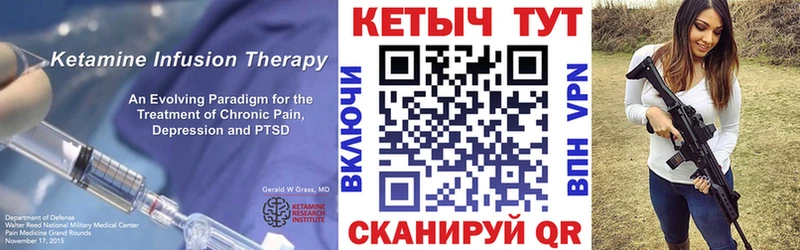 КЕТАМИН VHQ  Мегион 