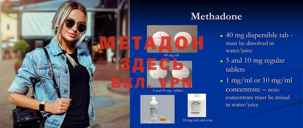 каннабис Михайловка