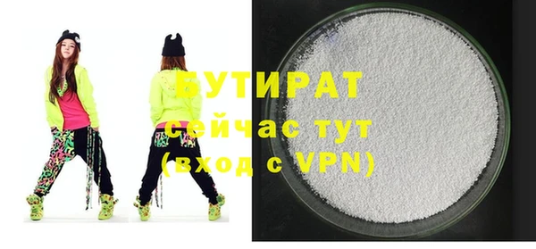 соль курить ск Михайлов