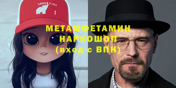мефедрон Каменск-Шахтинский