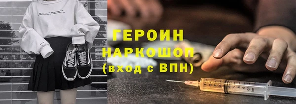 мефедрон Навашино
