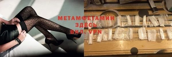 каннабис Михайловка