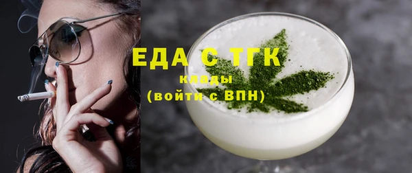 прущая мука Михайловск