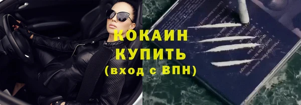 соль курить ск Михайлов