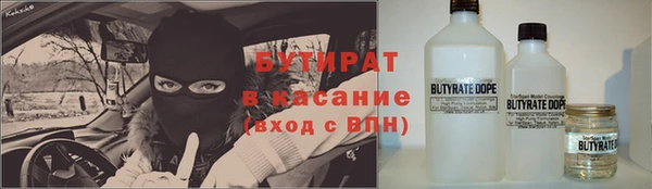 каннабис Михайловка