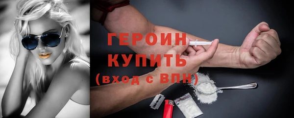 соль курить ск Михайлов