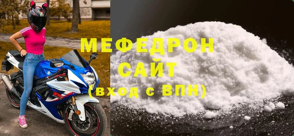 гидра Мегион