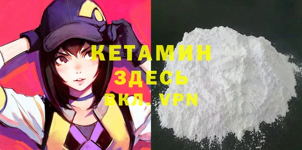 соль курить ск Михайлов