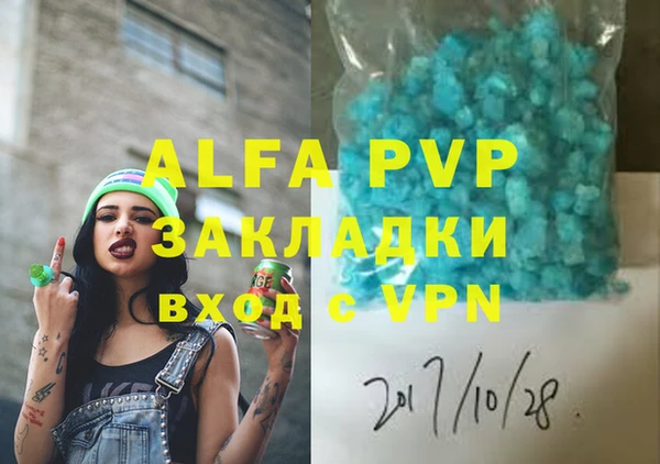 соль курить ск Михайлов