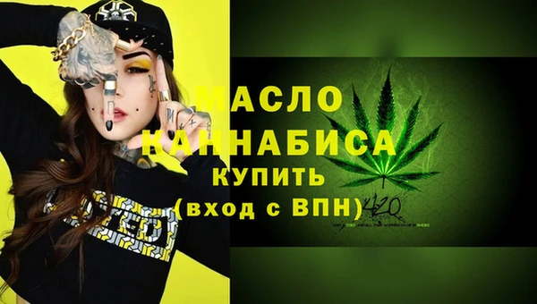соль курить ск Михайлов