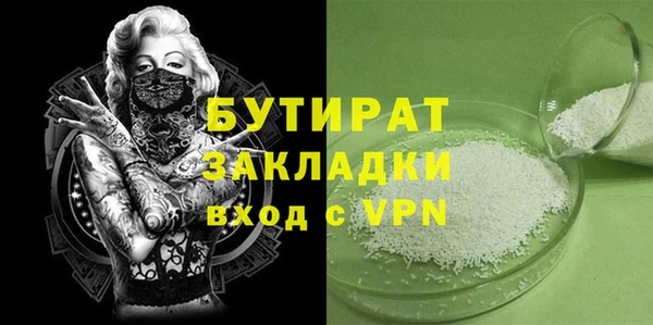 прущая мука Михайловск
