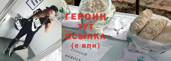 соль курить ск Михайлов