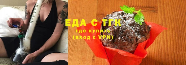 мефедрон Навашино