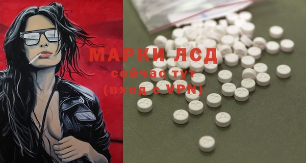 каннабис Михайловка