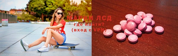 каннабис Михайловка