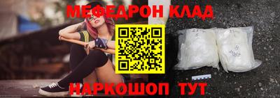 спайс Ливны