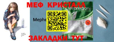 таблы Лесосибирск