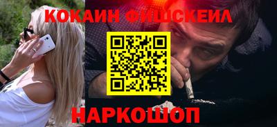 СК Ликино-Дулёво