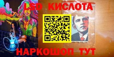 таблы Лесосибирск
