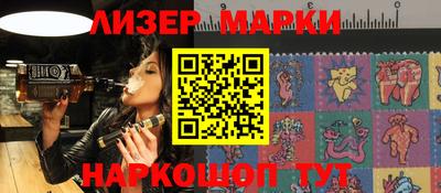 таблы Лесосибирск