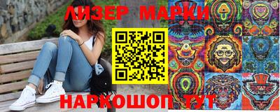 спайс Ливны