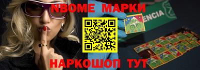 таблы Лесосибирск