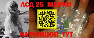 таблы Лесосибирск