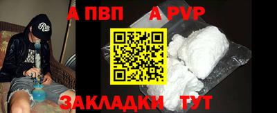 таблы Лесосибирск