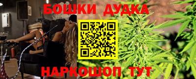 спайс Ливны