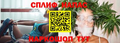 спайс Ливны