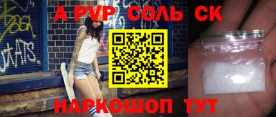 таблы Лесосибирск