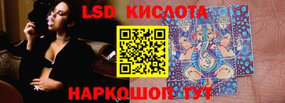 спайс Ливны