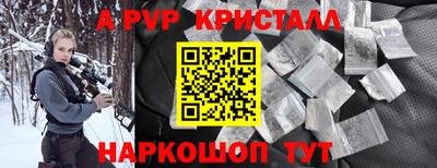 СК Ликино-Дулёво