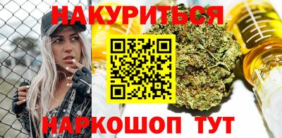 таблы Лесосибирск