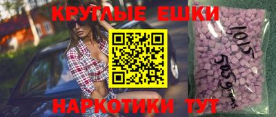 спайс Ливны