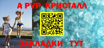 таблы Лесосибирск