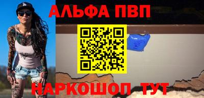 спайс Ливны
