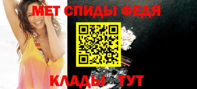 спайс Ливны