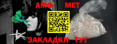 спайс Ливны
